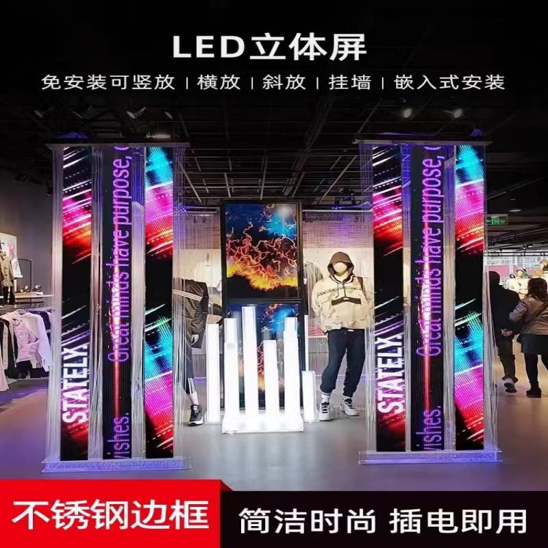 合利来彩屏厂家供应条形LED显示屏字幕滚动显示屏长条广告机