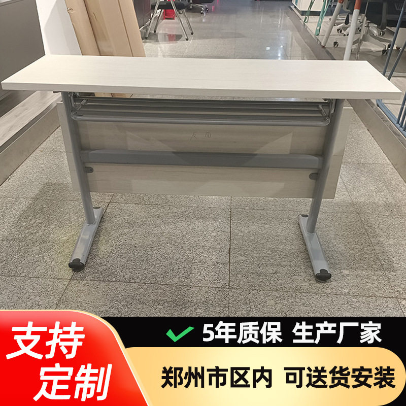 折叠培训桌简易现代办公桌长条桌椅培训台拼接翻板桌可移动会议桌