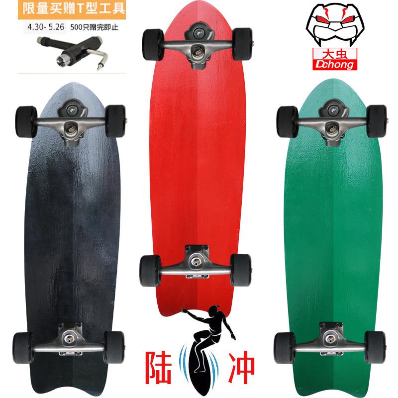 S6枫木31寸陆地冲浪板刷街滑板专业滑雪练习板免蹬地陆冲板Slide