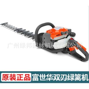 富世华522HD60S双刃绿篱机重修园林单刃修剪机汽油修枝绿化修剪机