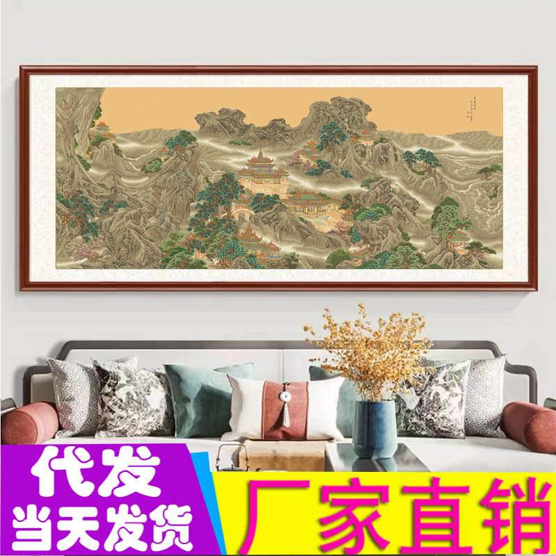 工厂蓬莱仙境十字绣新款线绣客厅风景图满绣名画十字绣国画