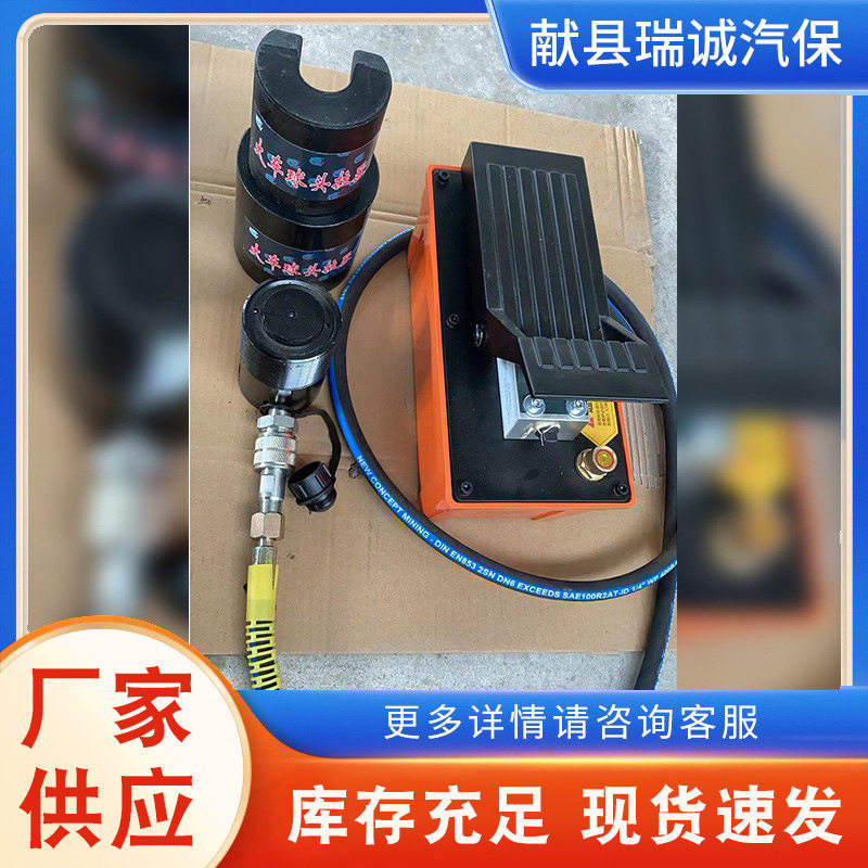 气动液压球头拆卸器转向杆球笼