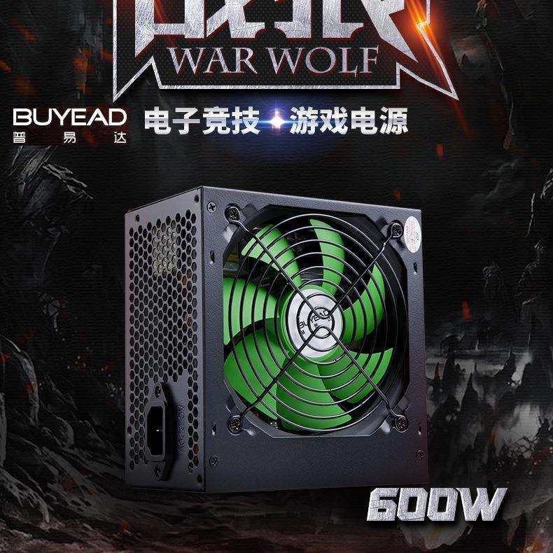 普易达战神600W台式机电脑主机箱电源峰值500W额定400W静音可背线