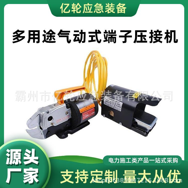 AC-5ND多用途气动式端子压接机手压式压接钳脚踏开关有气压调节器