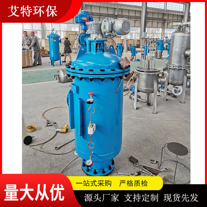 全自动自清洗不锈钢供暖回水滤网