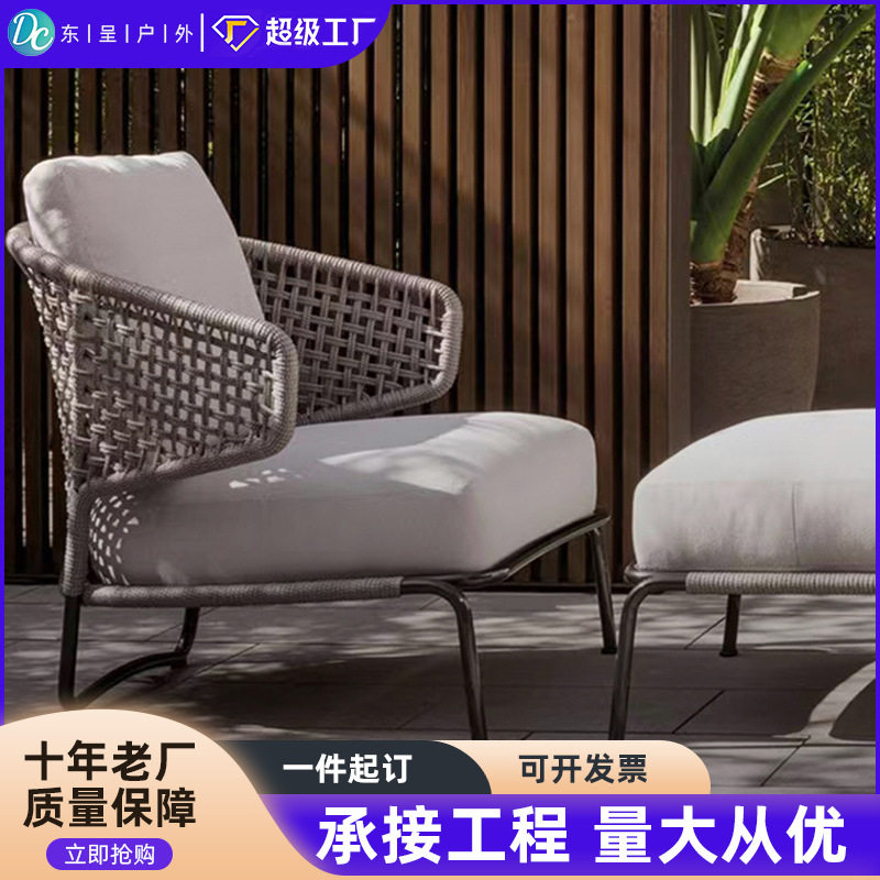 户外小沙发别墅酒店露台北欧简约设计师创意藤编防水防晒桌椅组合
