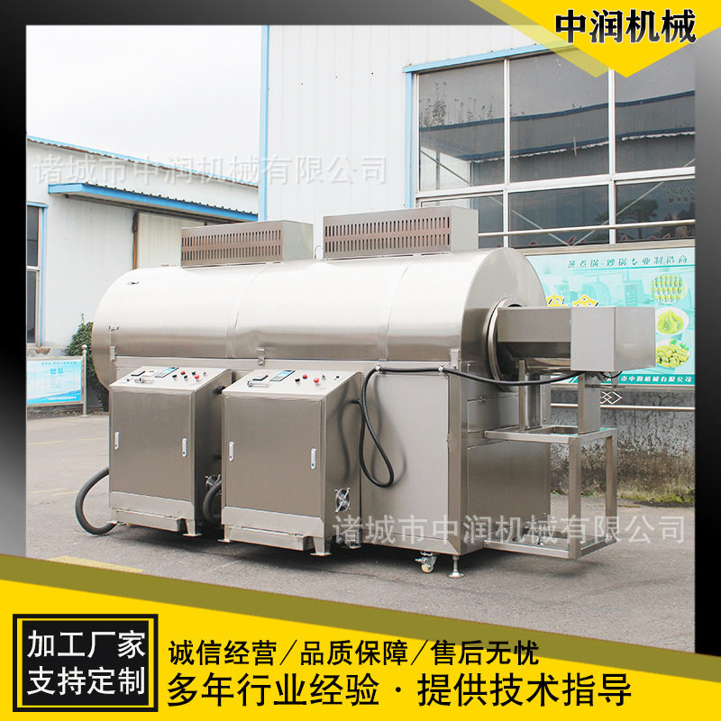 滚筒炒货机 苦荞片膨化机 大型鹰嘴豆膨化炒货机器