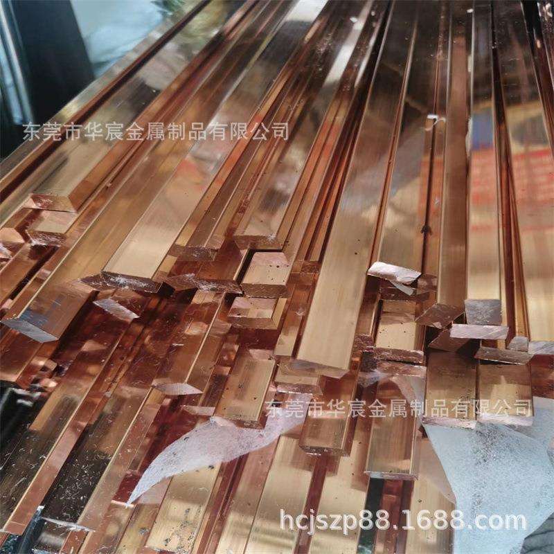 T2C1100纯铜条方形紫铜块5x1210x204x40mm导轨接地铜排镀锡铜