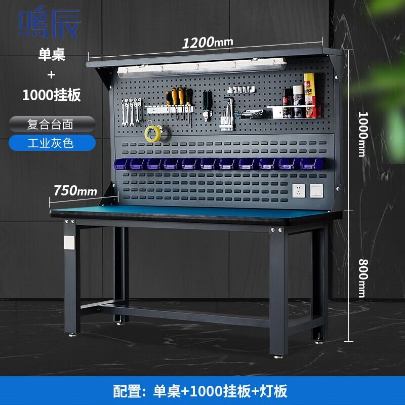 重型工作台车间钳工工作台防静电操作台工厂汽修不锈钢装配维修桌