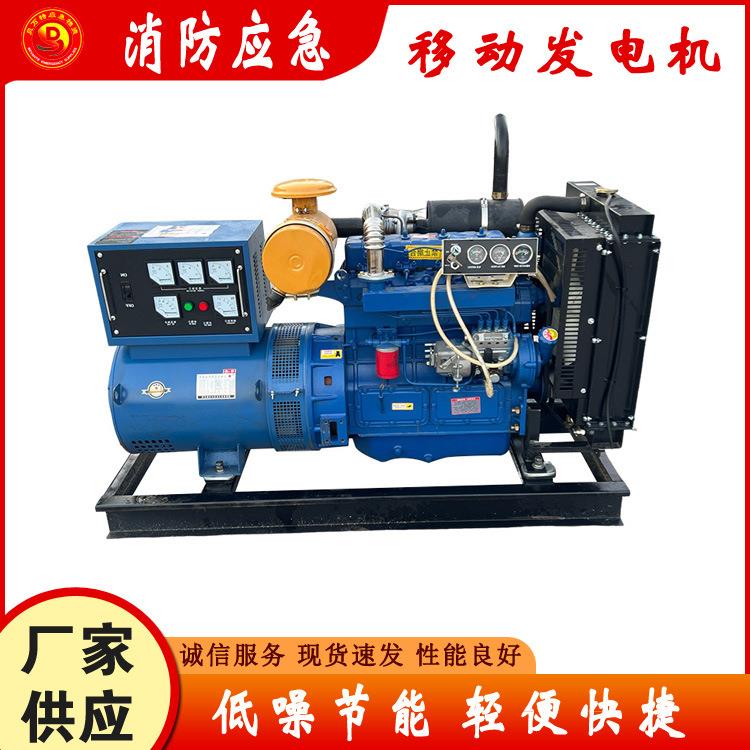 50千瓦柴油发电机组中小型工厂用养殖场备用BR6500E柴油发电机