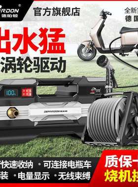 德国德帕顿抽水泵充电式菜地浇水机琳浇菜神器农用浇地锂电抽水机