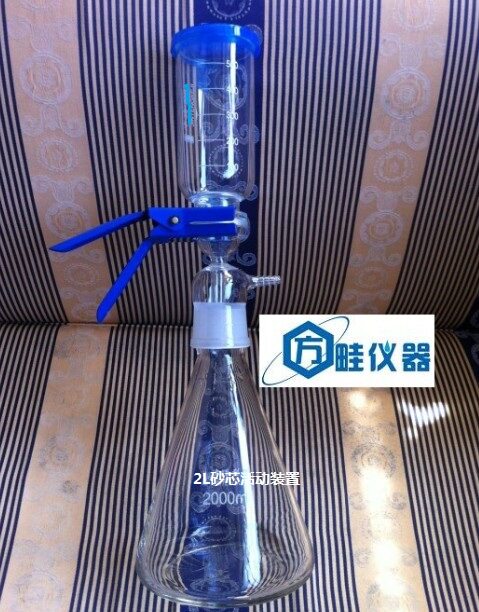 2000ML砂芯活动装置/砂芯过滤装置/真空抽滤装置/微孔滤膜过滤器
