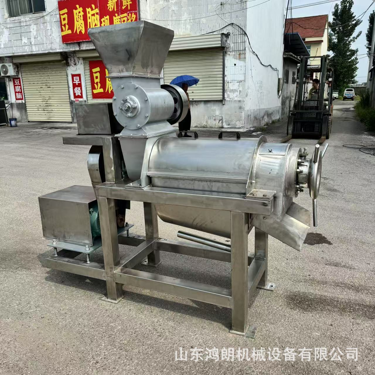 压榨机工业不锈钢螺旋式压榨青菜打汁机 粉碎胡萝卜榨汁机