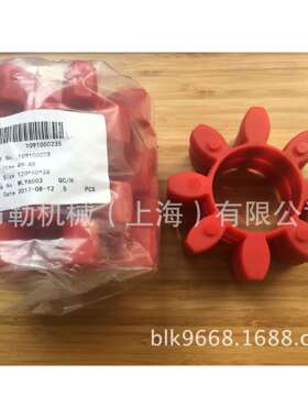ROTEXGR19/24/28/38梅花无齿隙联轴器CJ55接手红色聚氨酯弹性体