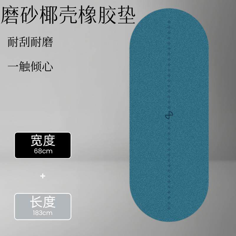 5mm椰纤丝天然橡胶椭圆垫子健身家用外贸瑜伽馆吸汗防滑