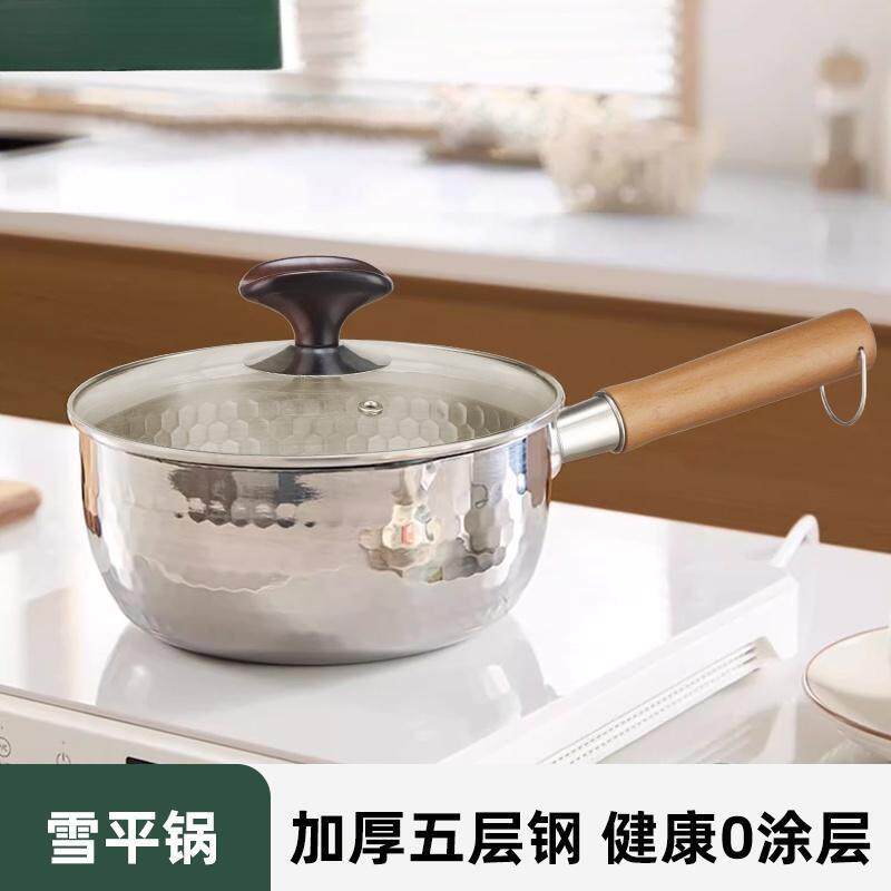 雪平锅不锈钢家用无涂层煮面锅宝宝辅食锅不粘小煮锅日式汤锅316