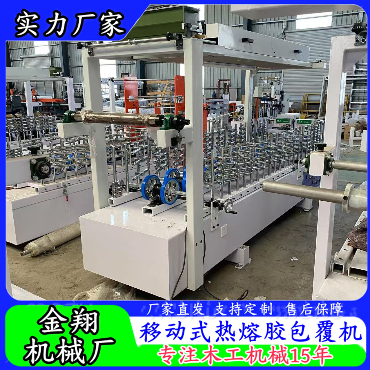 pvc扣板覆膜机多功能门边木线条包覆机无甲醛集成格栅板包皮机