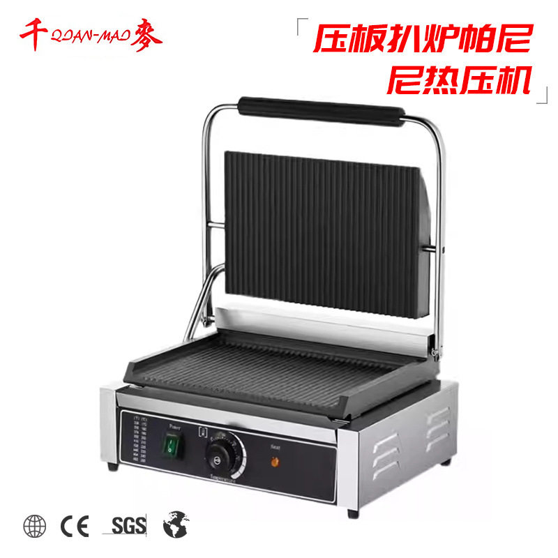千麦帕尼尼机商用压板扒炉双单头全坑鸭肠机煎牛扒机压牛排机设备