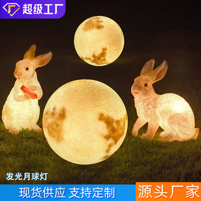 led发光彩绘星球灯PE滚塑圆球月牙玻璃钢户外月亮灯太阳能月球灯