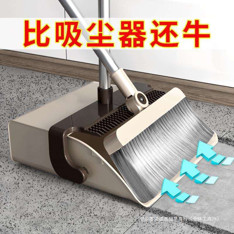 扫把簸箕套装组合家用软毛笤帚地刮卫生间扫地单个扫帚