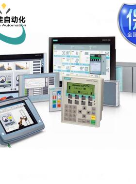 TD200文本显示6ES7272-0AA20-0YA0升级6ES7272-0AA30-0YA1用S7200