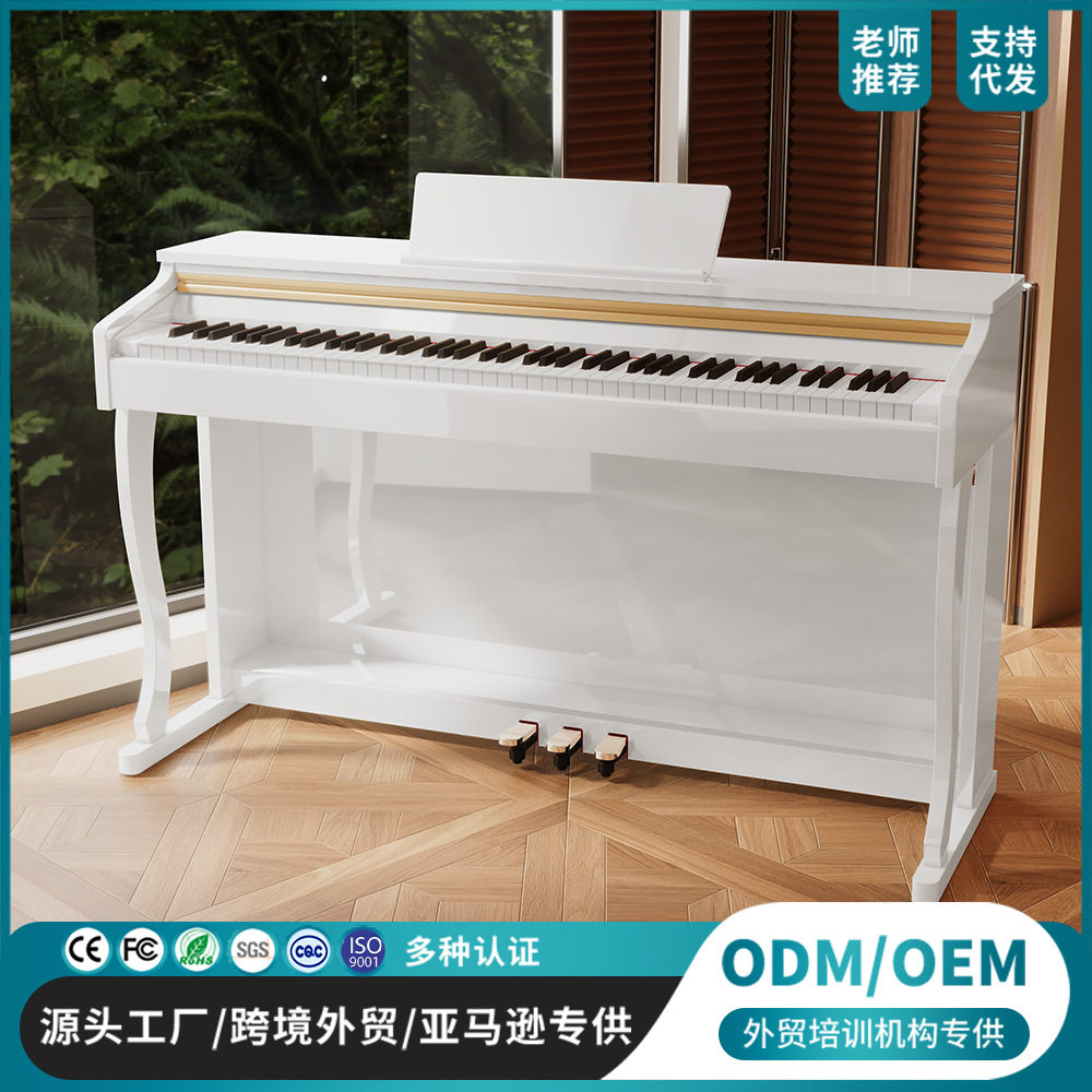 piano电钢琴88键重锤成人专业家用初学者学生幼师立式电子钢琴
