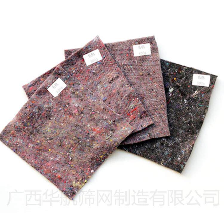 现货工地公路保温养护黑心棉毛毡树木除草土工布养护毯