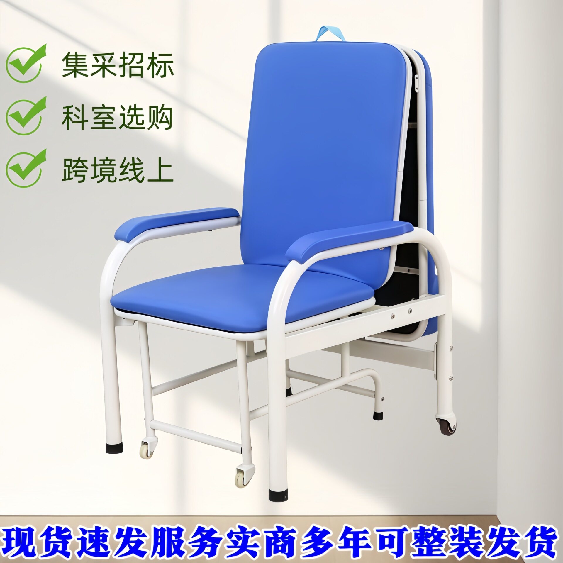 陪护椅可折叠陪护床免安装午休椅可躺简易陪护椅床陪床折叠椅跨境