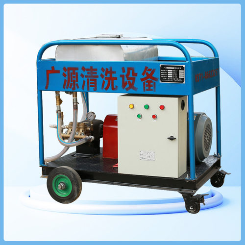 500公斤工业用电动高压清洗机