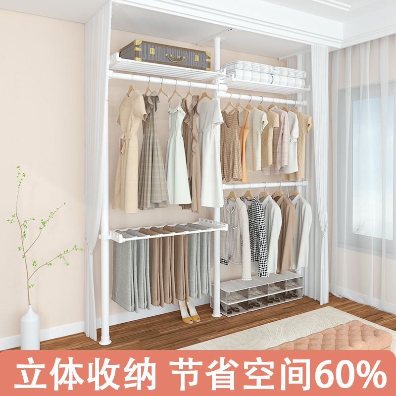 顶天立地晾晒衣架落地卧室置阳台免打孔伸缩置物架衣柜杆
