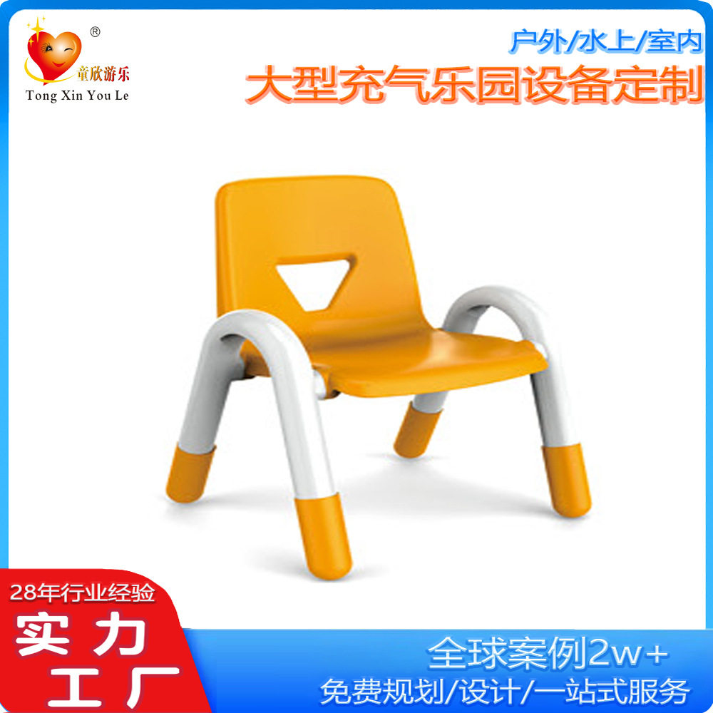 桌椅幼儿园塑料椅子儿童学习靠背椅加厚板凳中小学生写字辅导椅