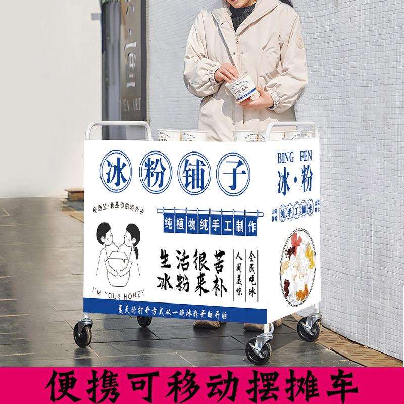寿司摆摊小推车可折叠夜市地摊专用手推移动货架便携小吃出摊架子