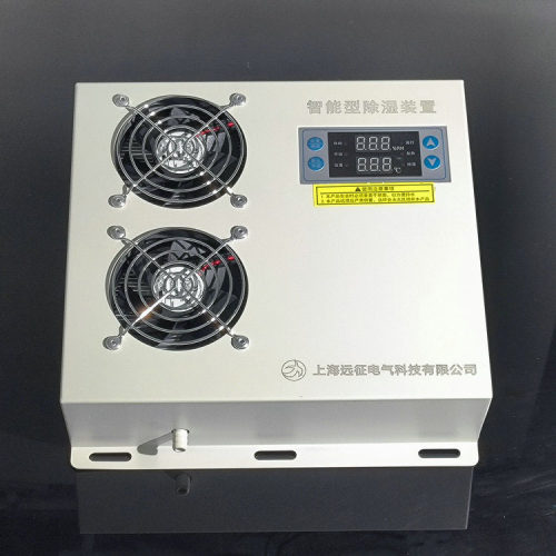 SYZ-CS1000智能型除湿装置配电柜防凝露除湿机冷凝排水除湿器