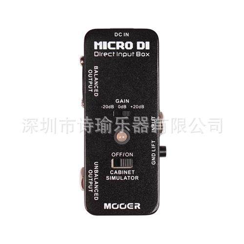 魔耳MooerMICRODI盒单声道平衡音频电吉他贝司单块效果器