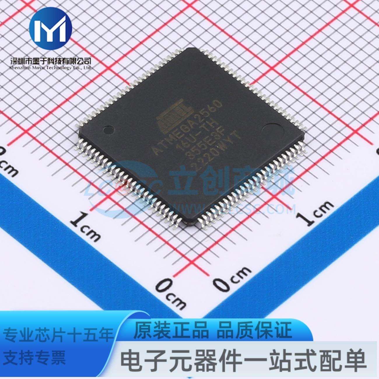 ATMEGA2560-16AU8位微控制器MCU单片机芯片