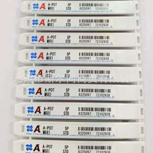 POTM6 1.25M12 15P8325097M16 1.5M8 1.75 2M10 OSG丝攻A