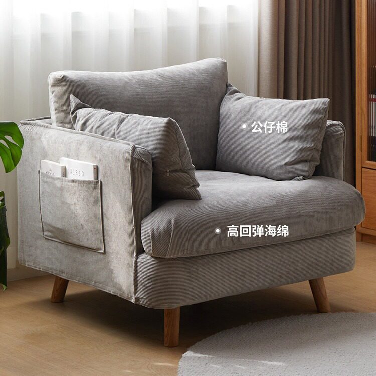 现代简约复古绿灯芯绒单人椅沙发小户型客厅卧室阅读区休闲可拆洗