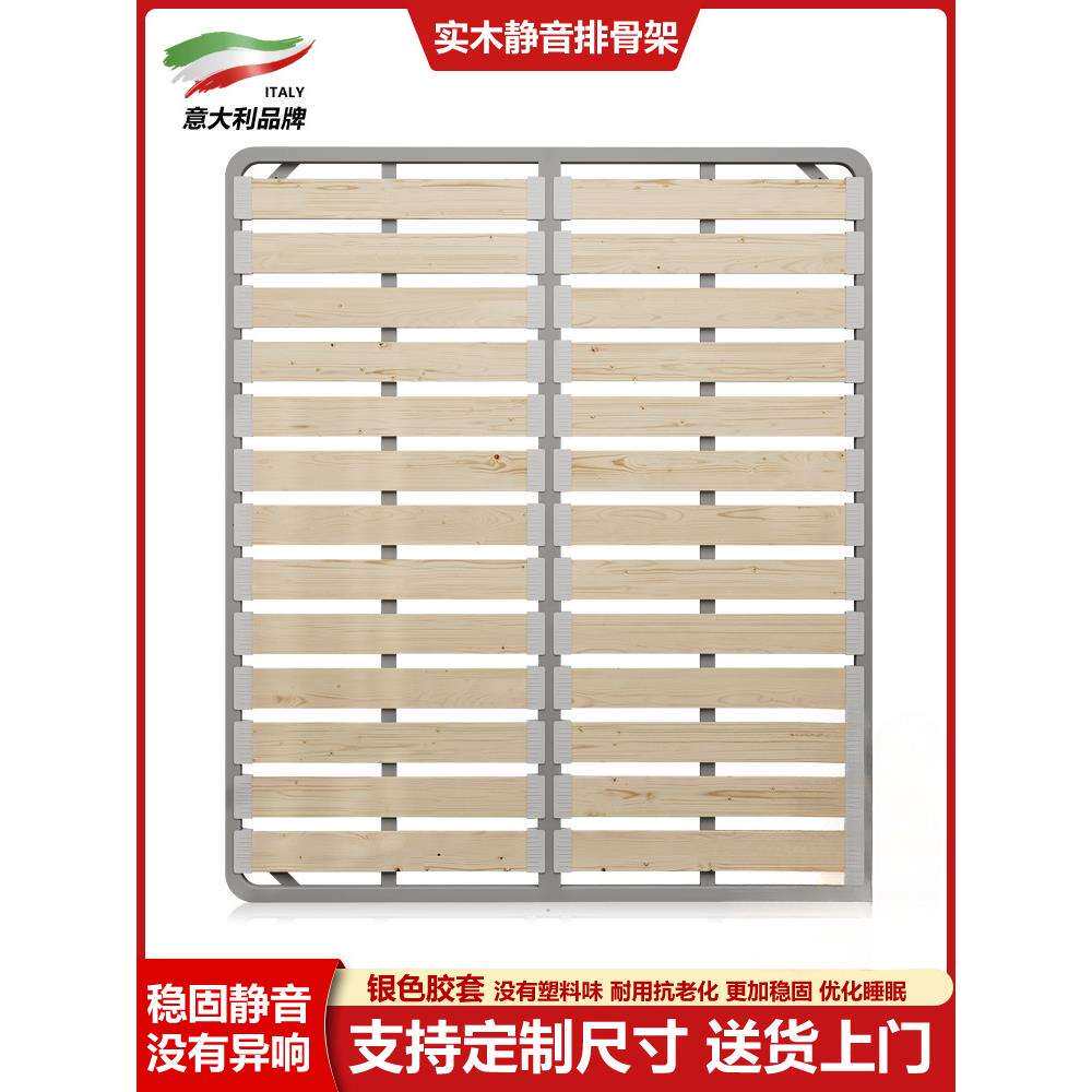 排骨架床架加密实木1.8米床骨架折叠床板榻榻米1.5龙骨架钢架定