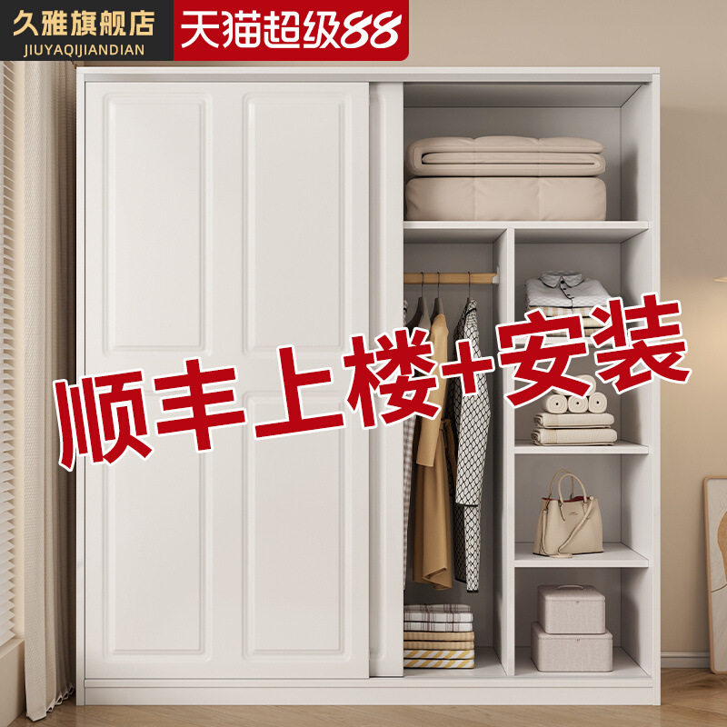 衣柜家用卧室小户型柜子出租房用新款2025新款推拉门欧式衣橱