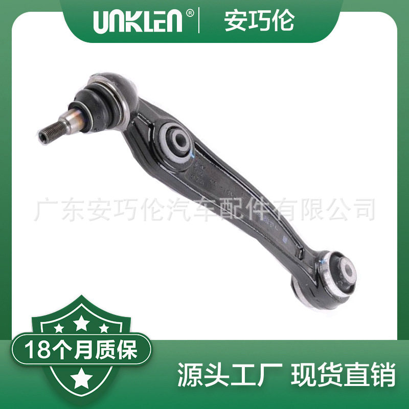 适用宝马X5X6F15F16左前下摆臂3112686482131126864822
