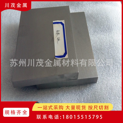 售金属铌片 Nb99.99%纯铌板 铌棒 纯铌环 铌颗粒 铌靶材 铌加工件