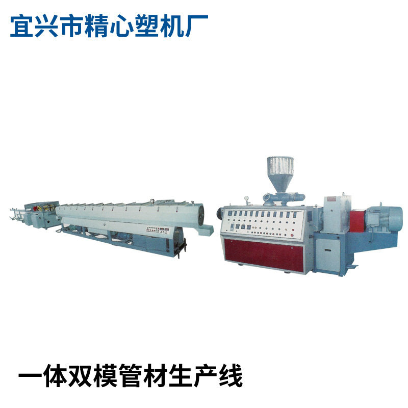 厂家供应塑料管材设备拉管机 一体双模管材制造线拉管机设备
