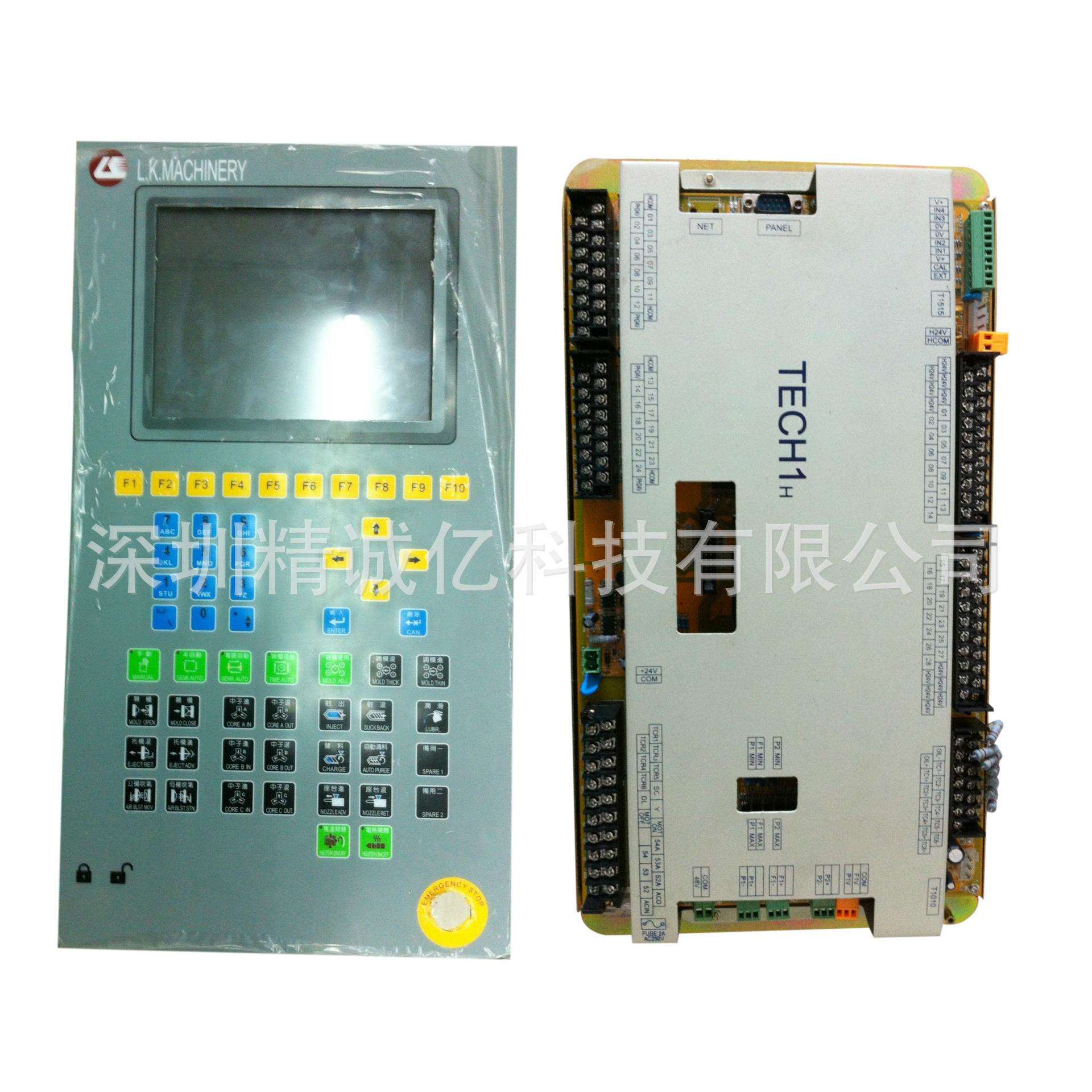 维修力劲注塑机电脑主板TECH1HTECH2H