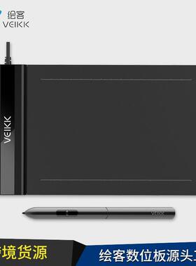 VEIKK绘客S640英文数位板手绘板绘图板电子签名手写绘画板OSU