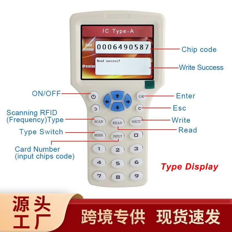 全频段id卡复制器ic卡加密解码读写器300CD英文版超级复制机门禁