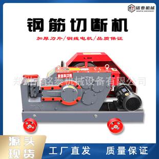 GQ45型钢筋切断机工地用钢筋剪断机螺纹钢圆钢切断机加重款剪铁机