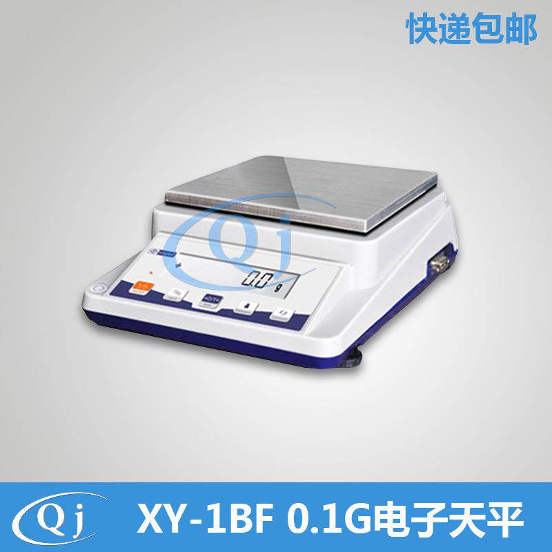 幸运XY50001BF5100g/0.1g精准电子天平秤称5kg大称量180mm秤盘