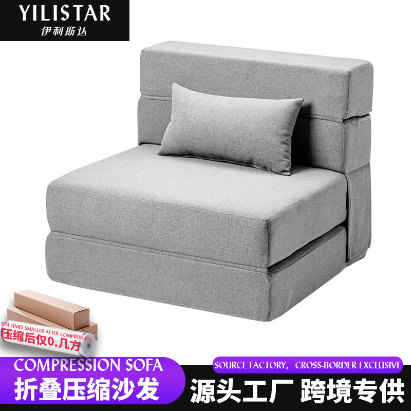 北欧折叠两用沙发床懒人午睡