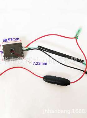 船外机整流器6G1-81970-61 6G1-81970-62舷外机2冲25/30/40/60/70