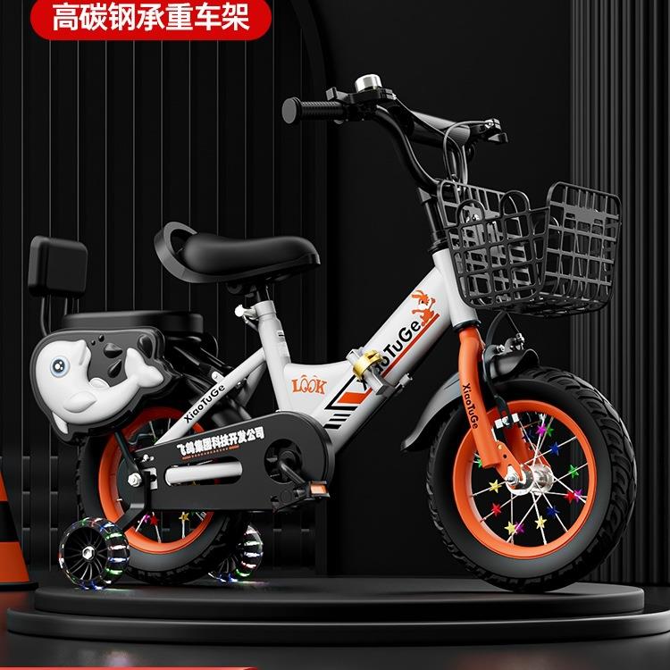 折叠儿童自行车男孩女孩3-6-7-9-10岁宝宝脚踏车小孩子中大童单车